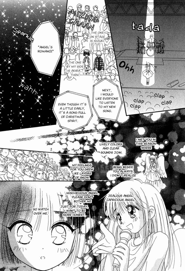 Page 3 Chapter 10 Young Girl, Young Boy