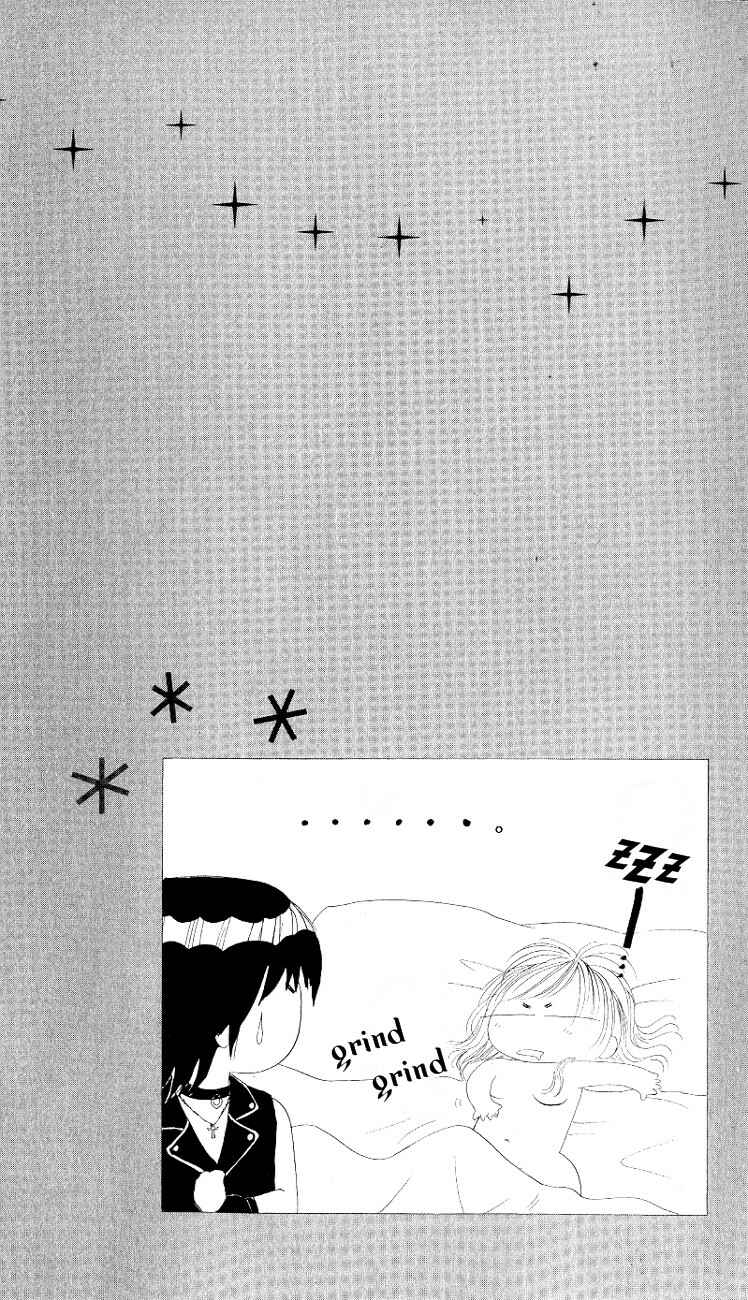Page 12 Chapter 3 Mayonaka no Jewel