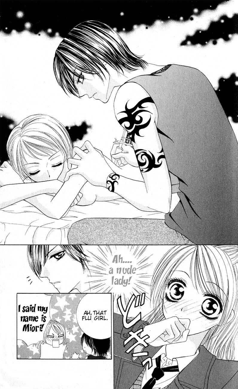 Page 13 Chapter 3.5 Mayonaka no Jewel