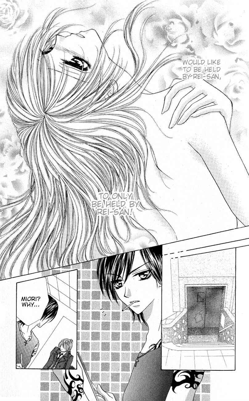 Page 25 Chapter 3.5 Mayonaka no Jewel