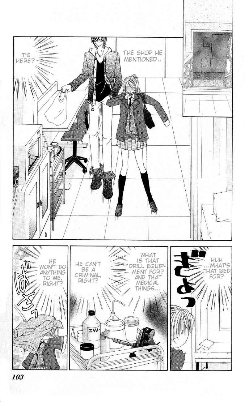 Page 5 Chapter 3.5 Mayonaka no Jewel