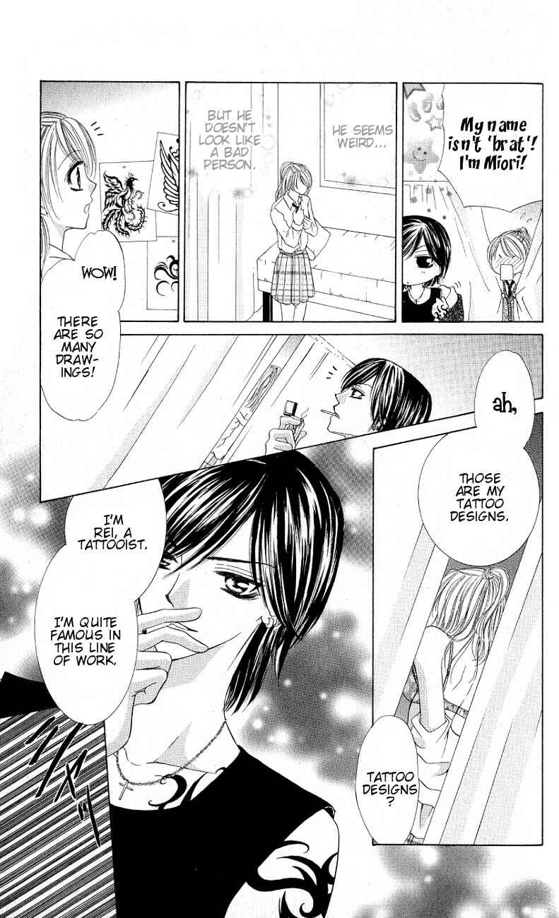 Page 7 Chapter 3.5 Mayonaka no Jewel