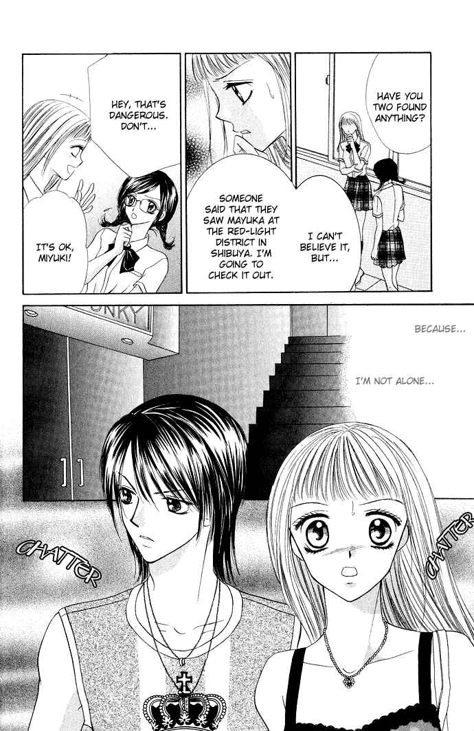Page 14 Chapter 3.6 Mayonaka no Jewel