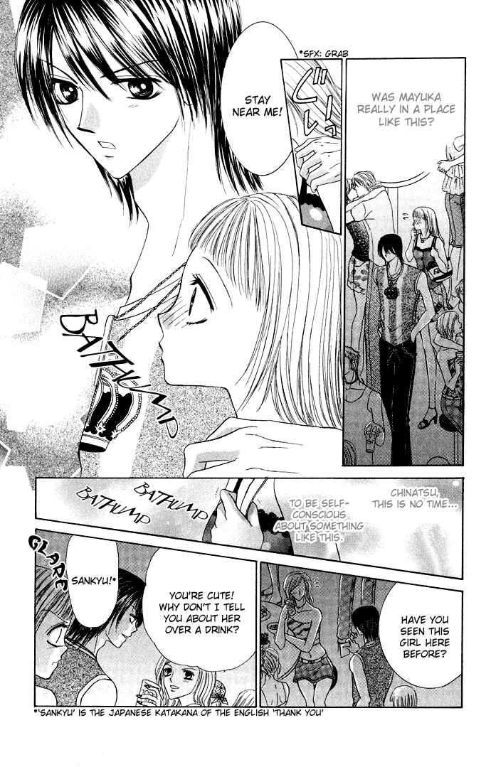 Page 15 Chapter 3.6 Mayonaka no Jewel