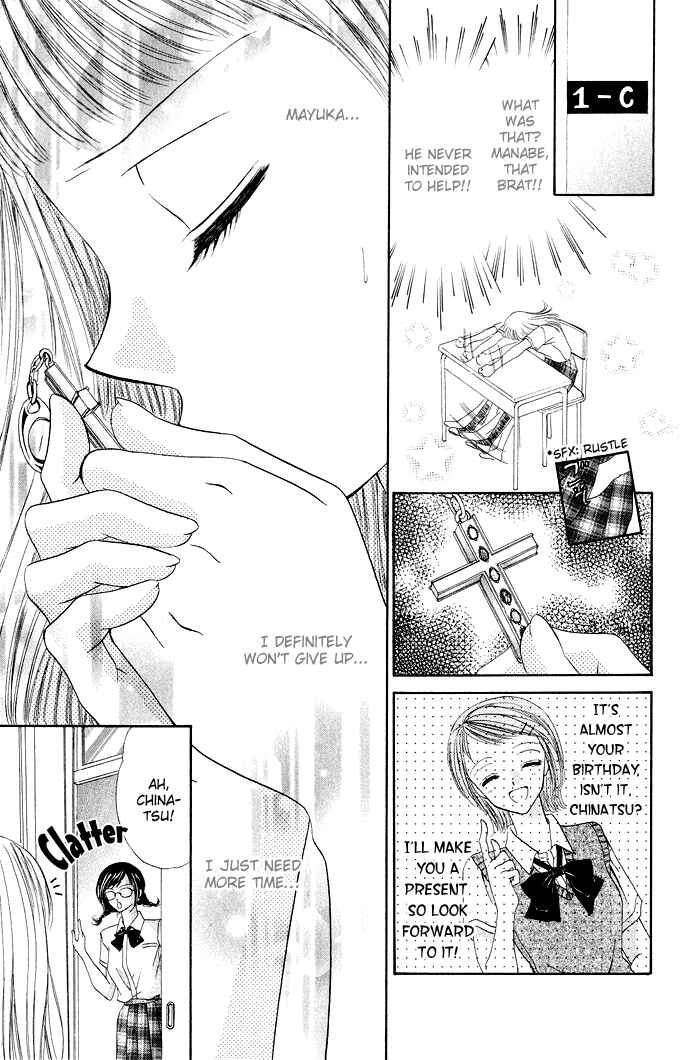 Page 23 Chapter 3.6 Mayonaka no Jewel