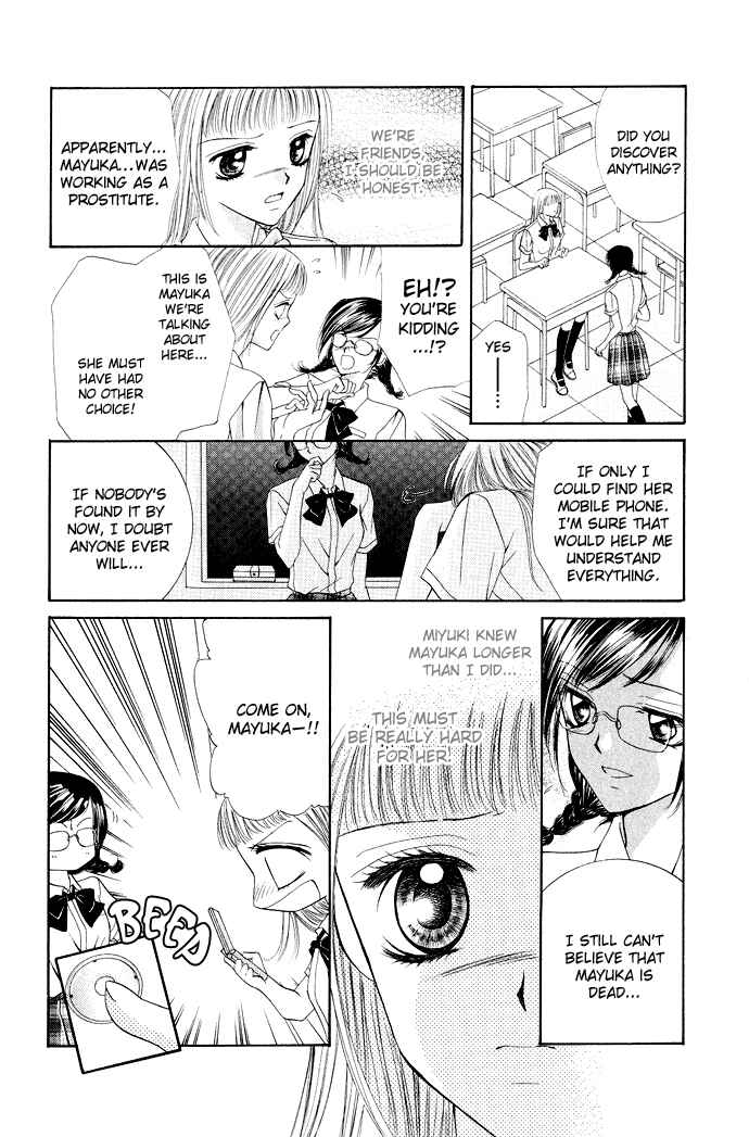 Page 24 Chapter 3.6 Mayonaka no Jewel