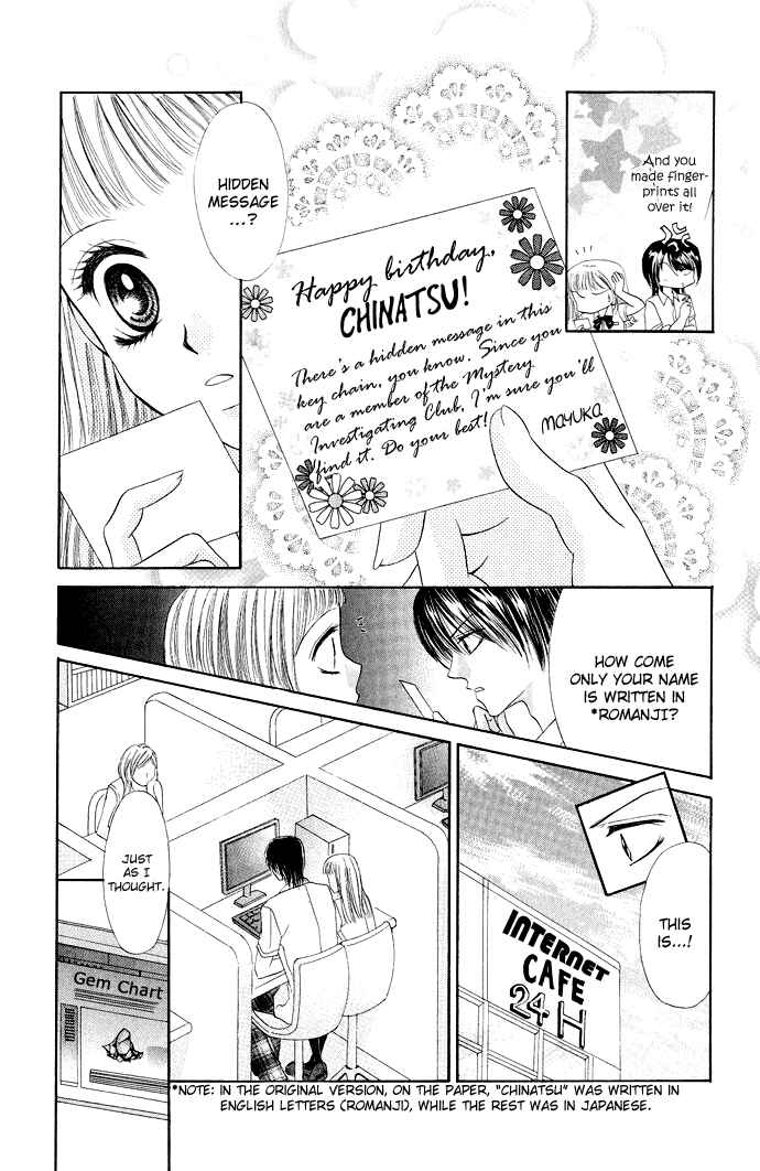 Page 32 Chapter 3.6 Mayonaka no Jewel
