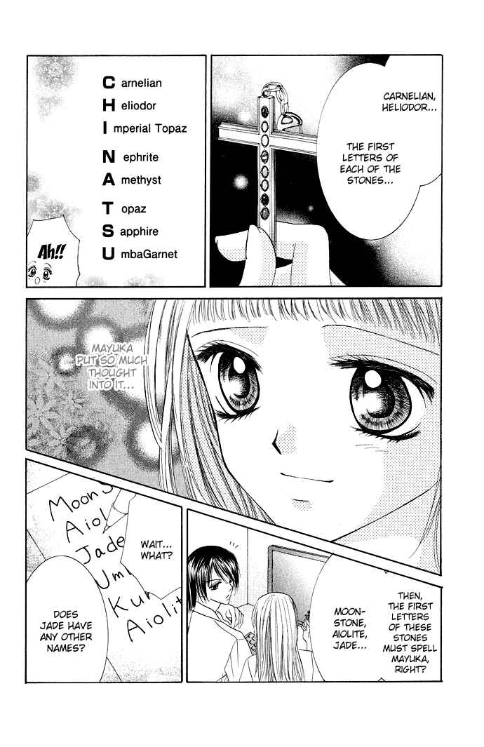 Page 33 Chapter 3.6 Mayonaka no Jewel