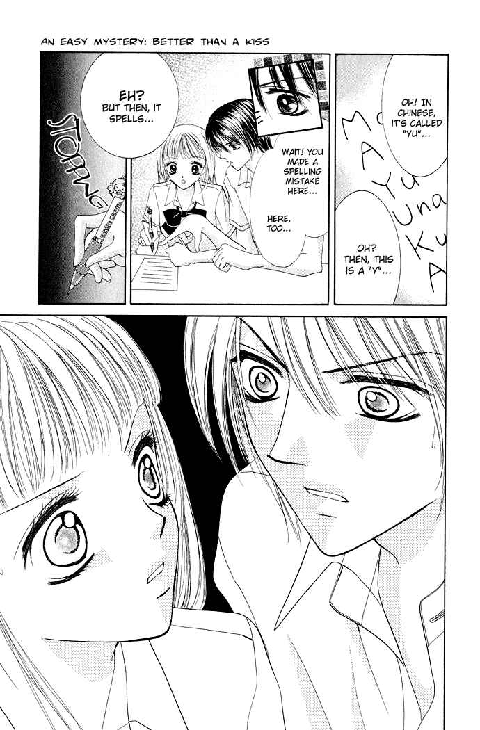 Page 34 Chapter 3.6 Mayonaka no Jewel