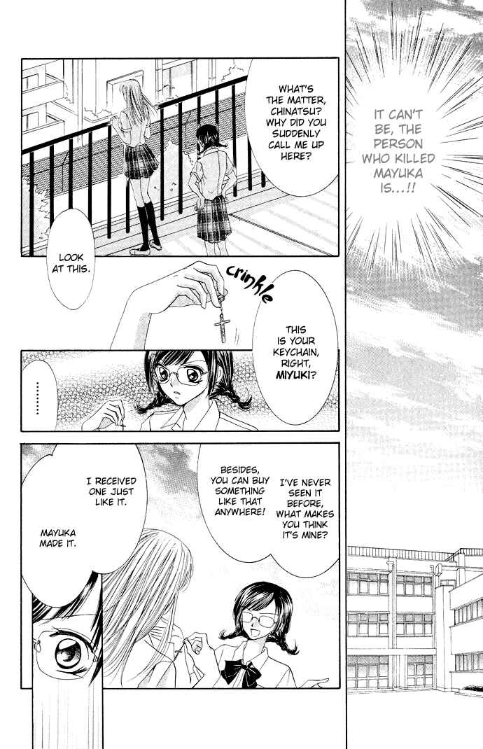 Page 35 Chapter 3.6 Mayonaka no Jewel