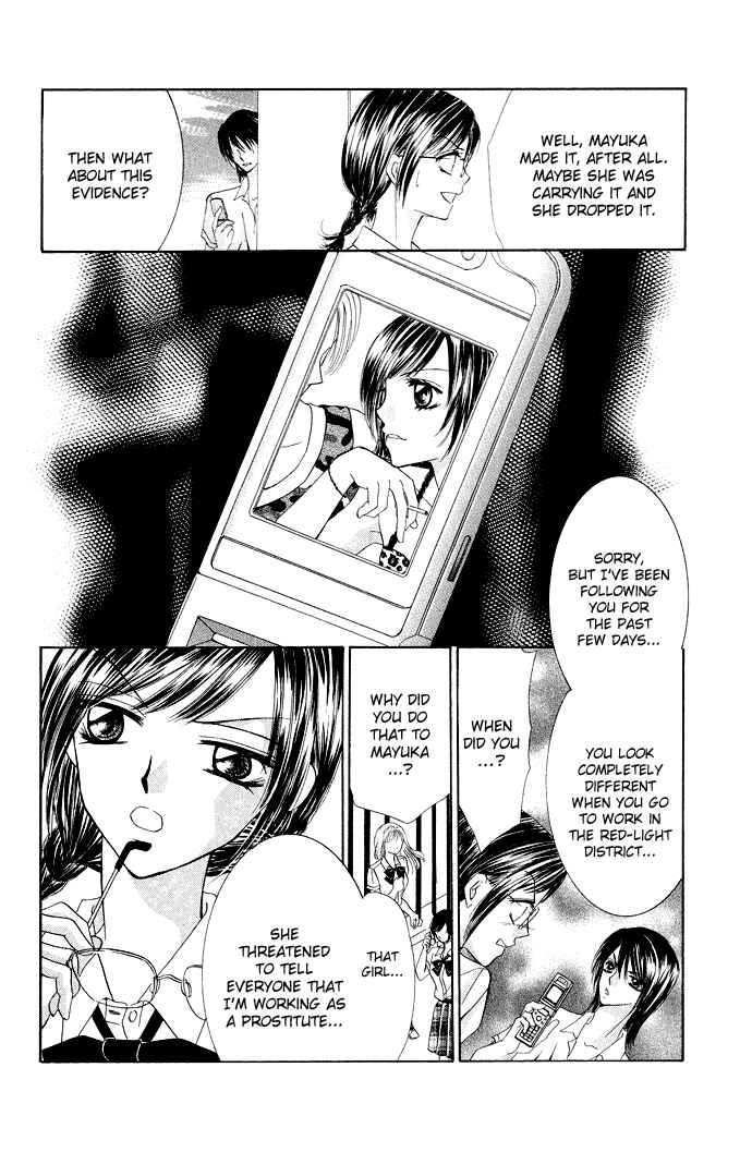 Page 37 Chapter 3.6 Mayonaka no Jewel