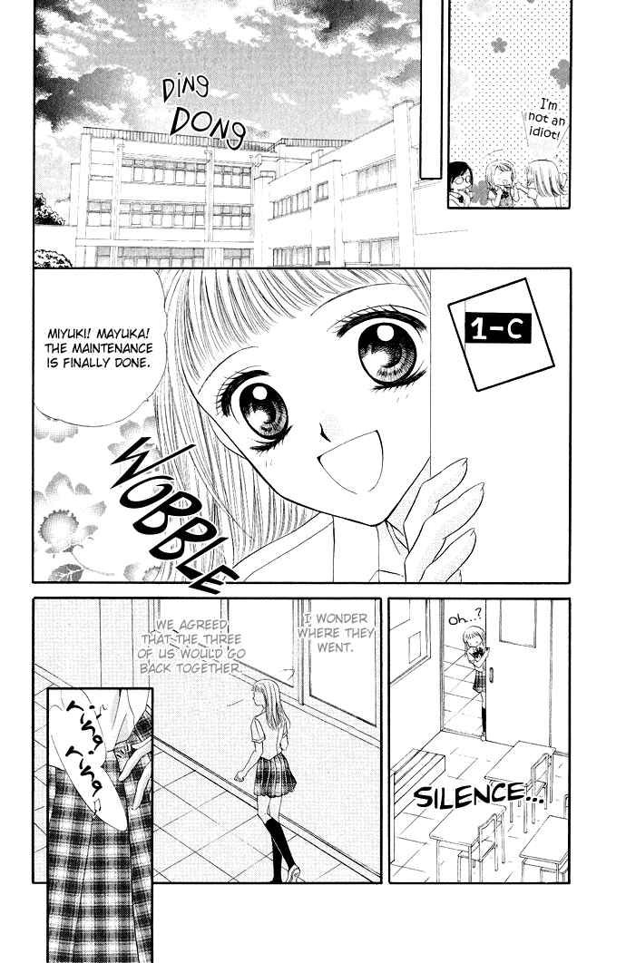 Page 4 Chapter 3.6 Mayonaka no Jewel