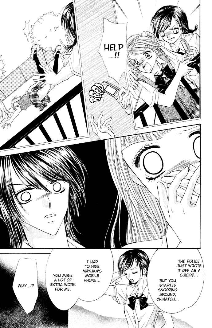 Page 40 Chapter 3.6 Mayonaka no Jewel