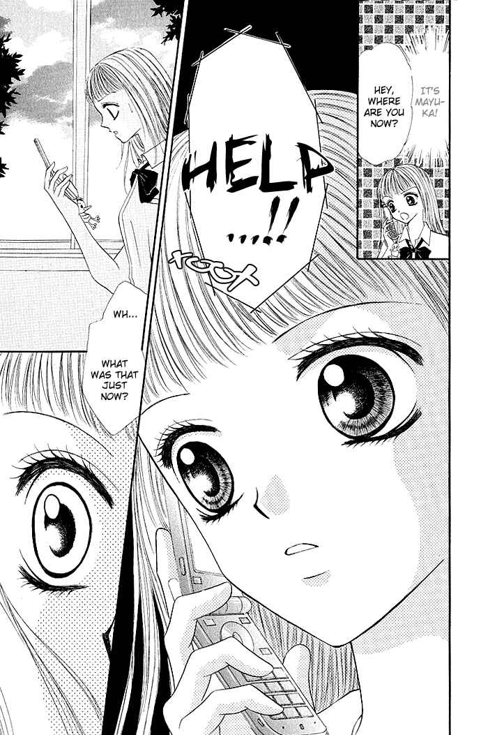 Page 5 Chapter 3.6 Mayonaka no Jewel