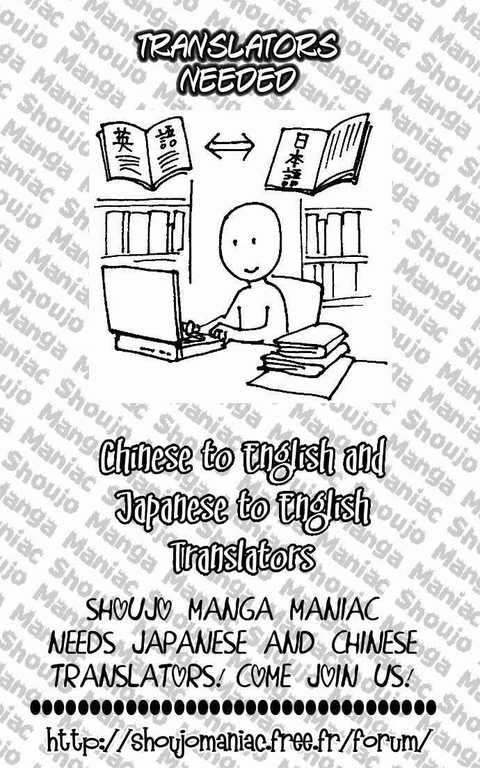 Page 54 Chapter 3.6 Mayonaka no Jewel