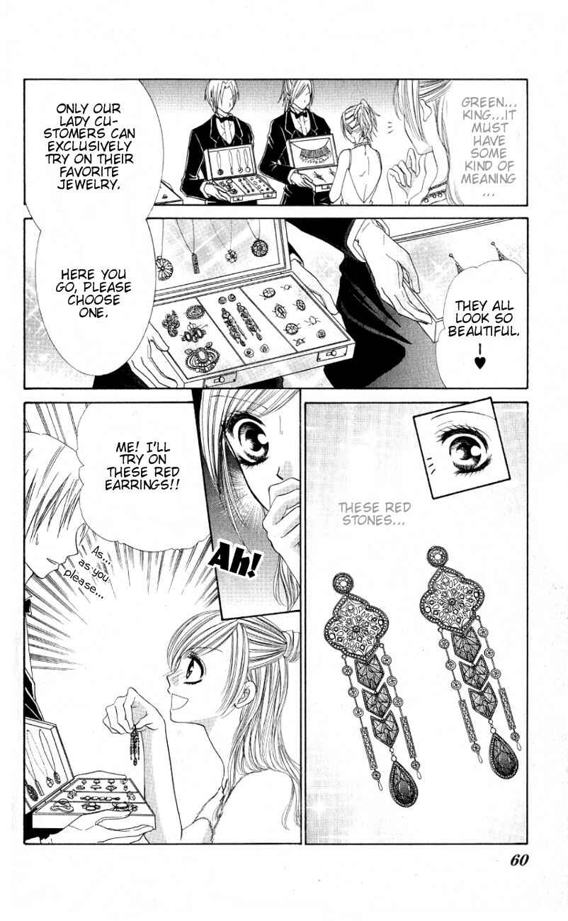 Page 15 Chapter 2 Mayonaka no Jewel