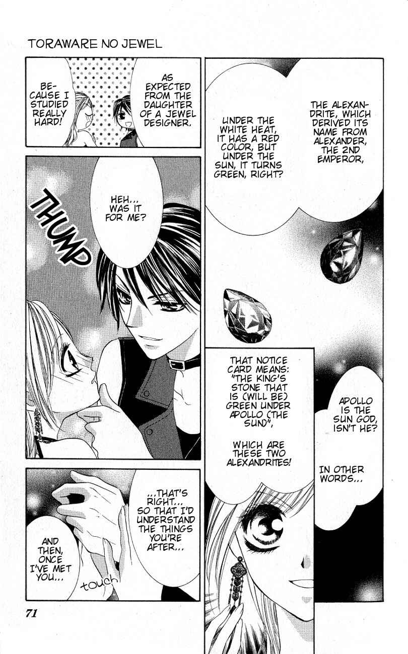 Page 24 Chapter 2 Mayonaka no Jewel