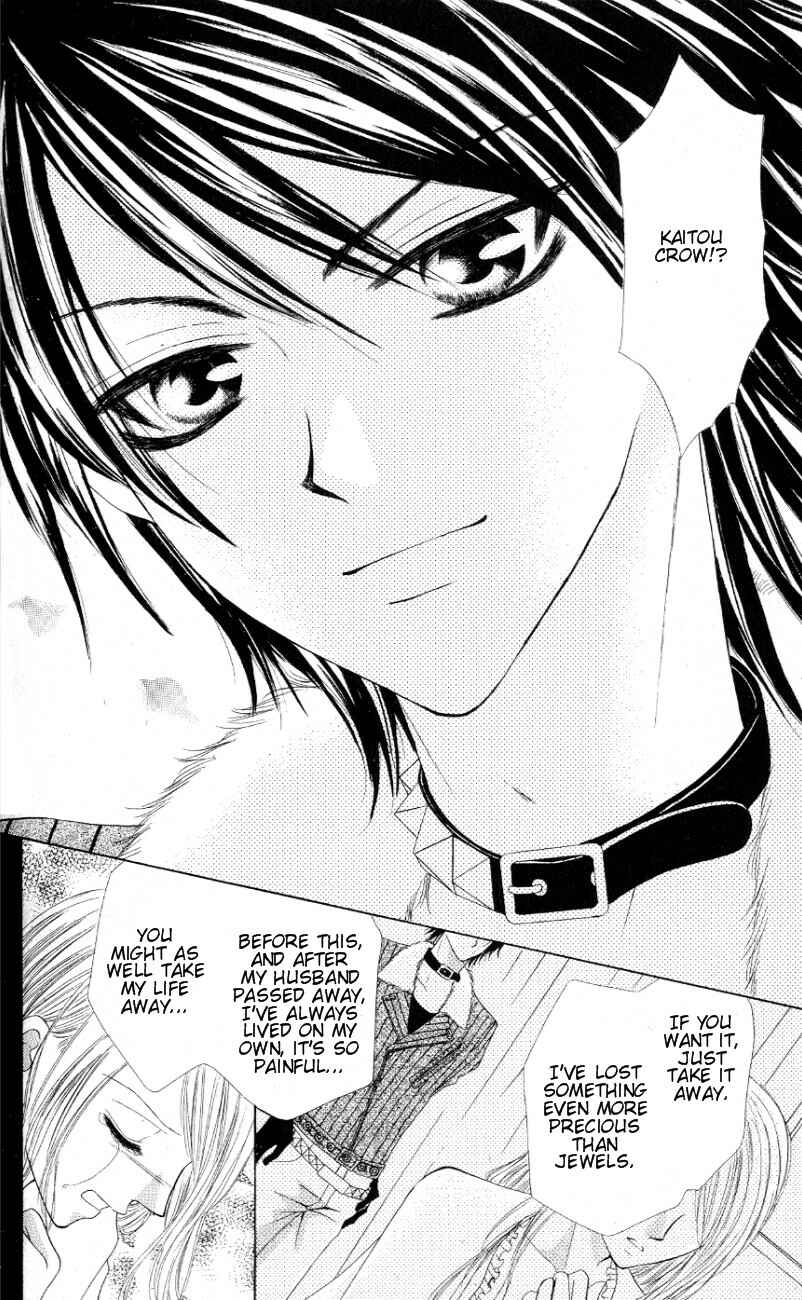 Page 5 Chapter 2 Mayonaka no Jewel