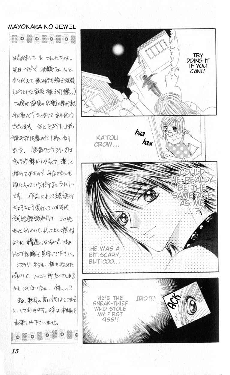 Page 13 Chapter 1 Mayonaka no Jewel