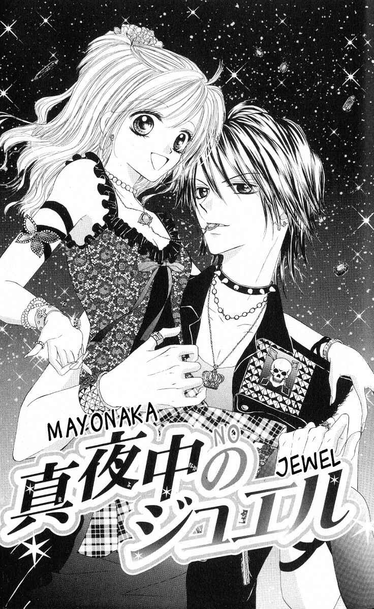 Page 4 Chapter 1 Mayonaka no Jewel