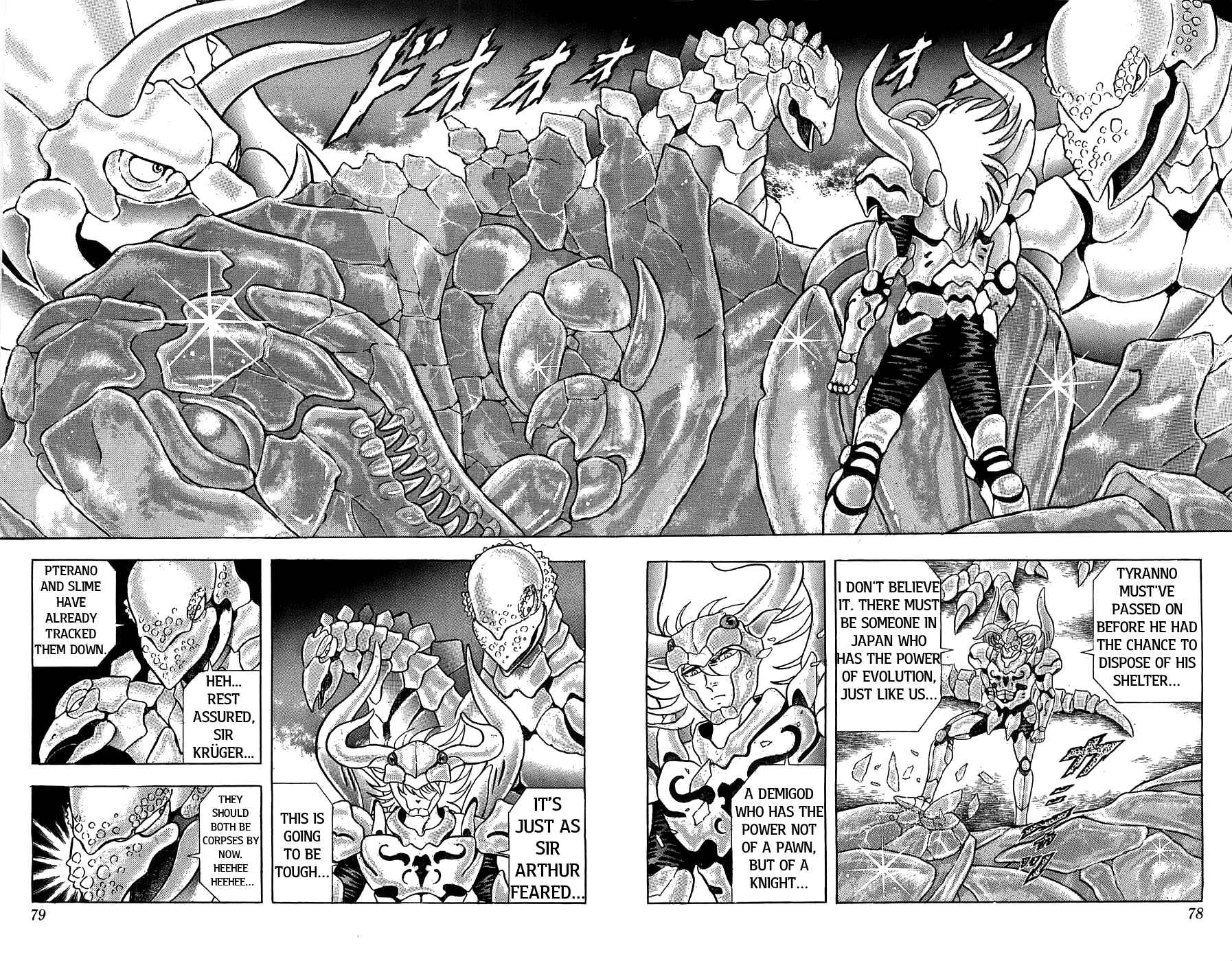 Page 13 Chapter 2 Silent Knight Sho