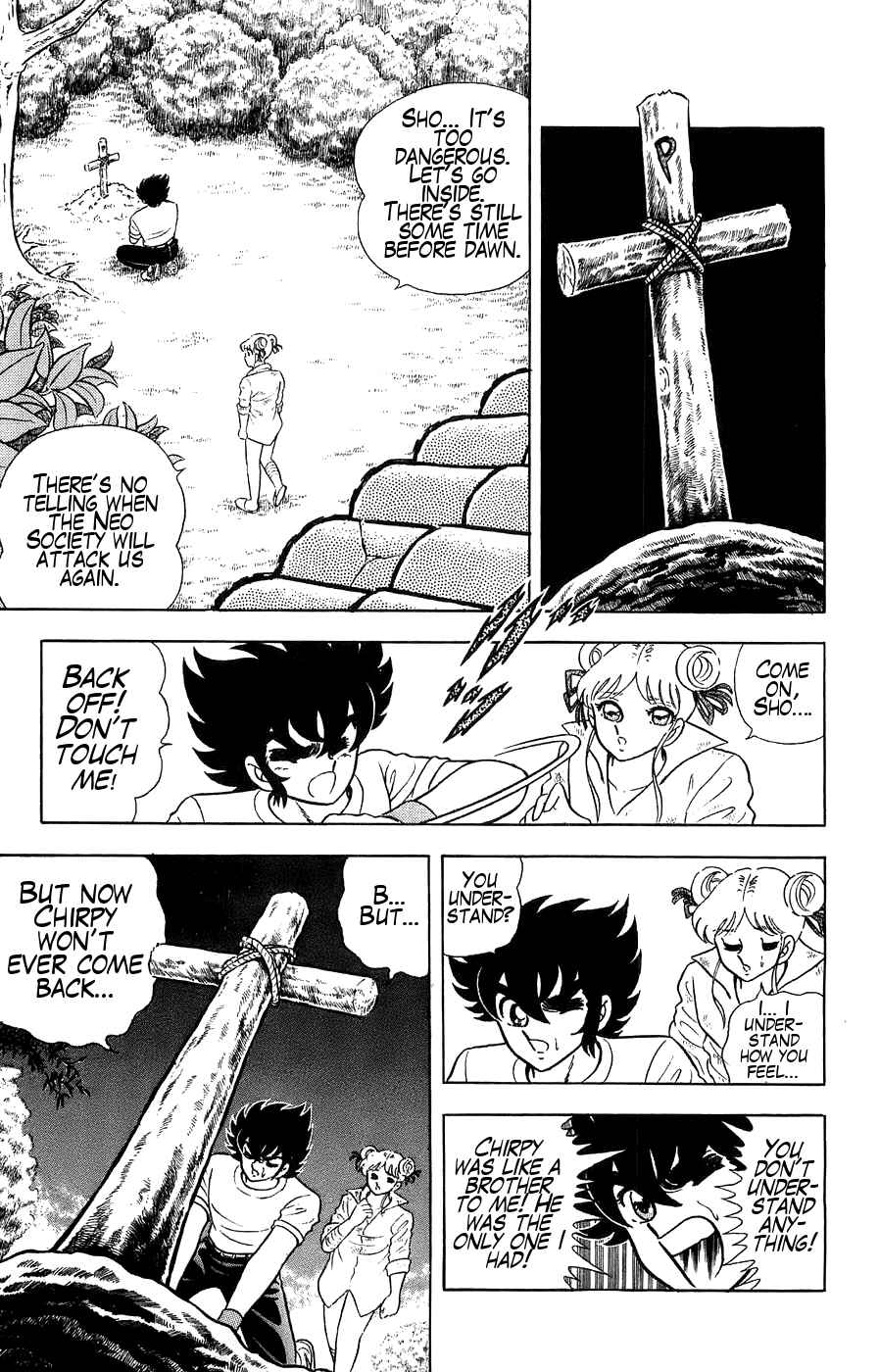 Page 15 Chapter 2 Silent Knight Sho