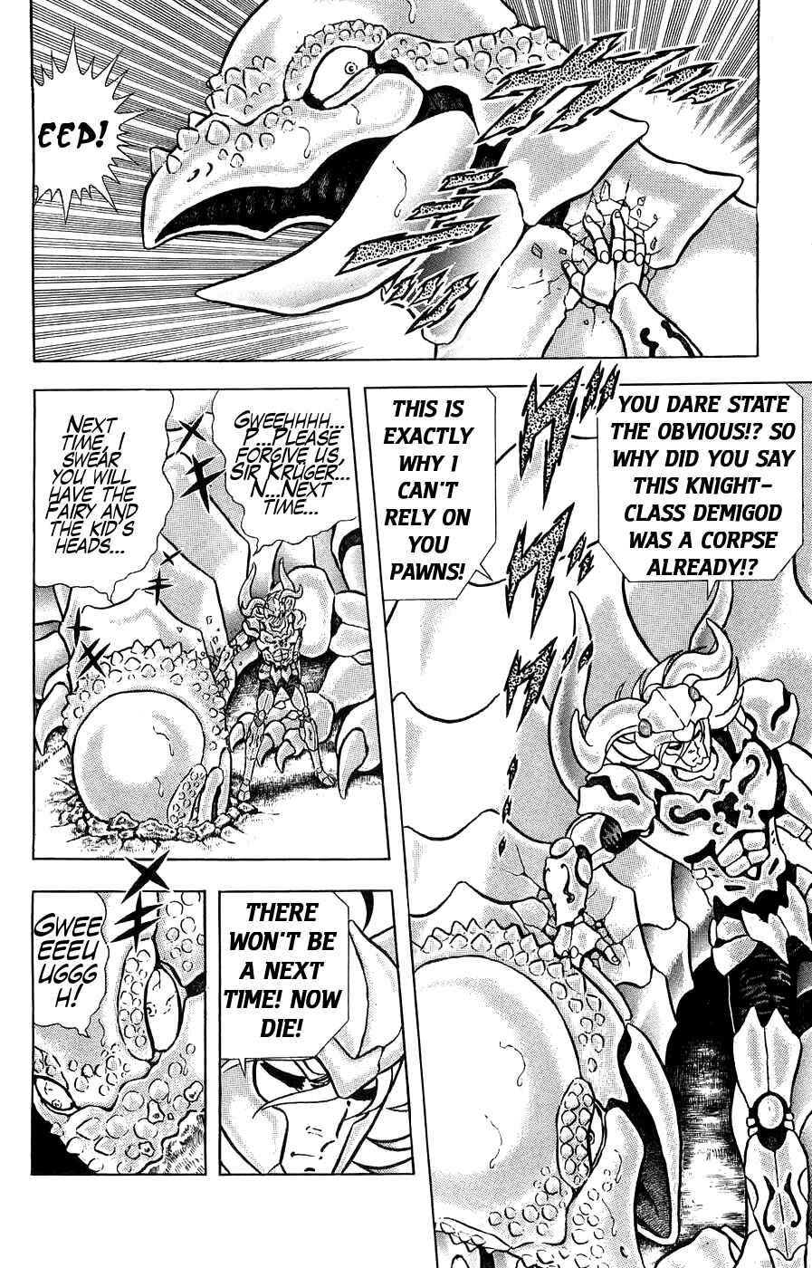 Page 35 Chapter 2 Silent Knight Sho