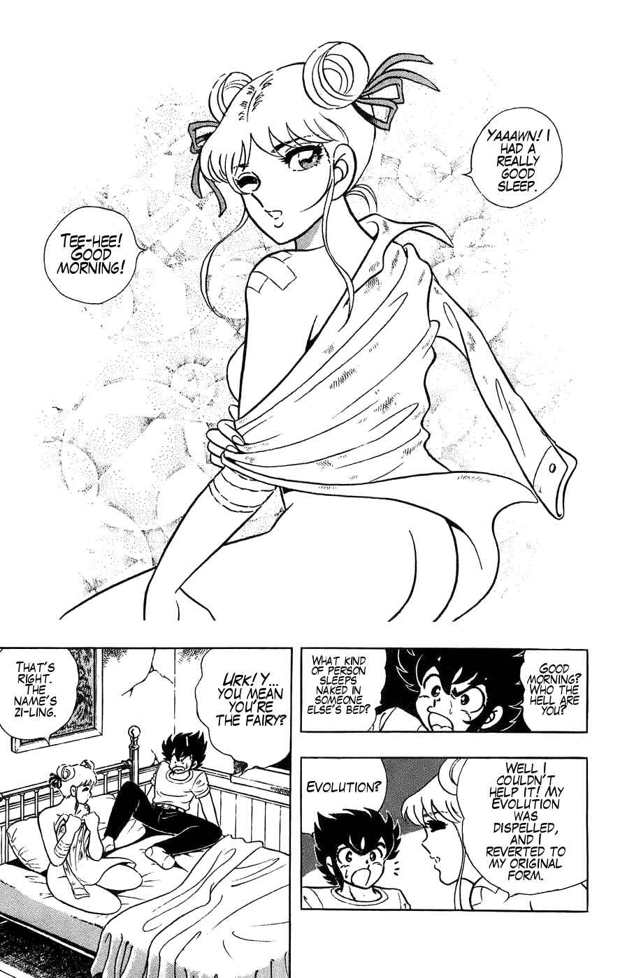 Page 4 Chapter 2 Silent Knight Sho