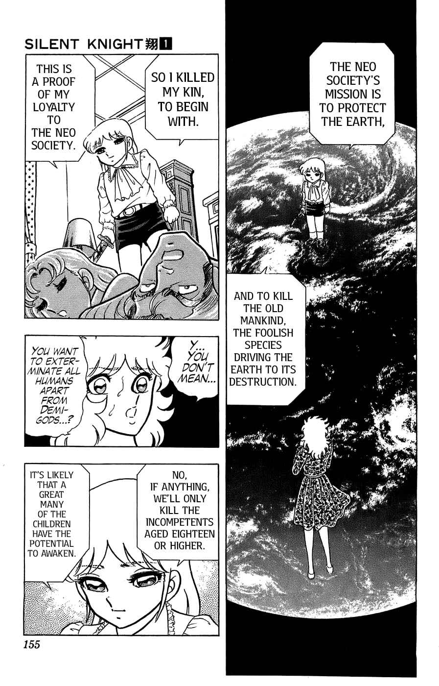 Page 14 Chapter 4 Silent Knight Sho