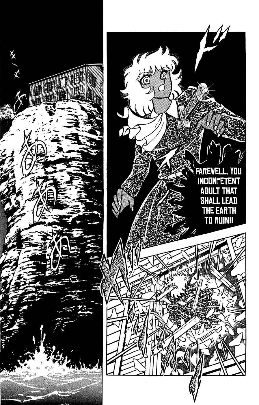 Page 18 Chapter 4 Silent Knight Sho
