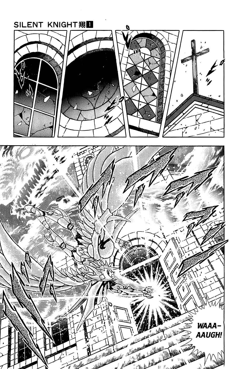 Page 9 Chapter 4 Silent Knight Sho