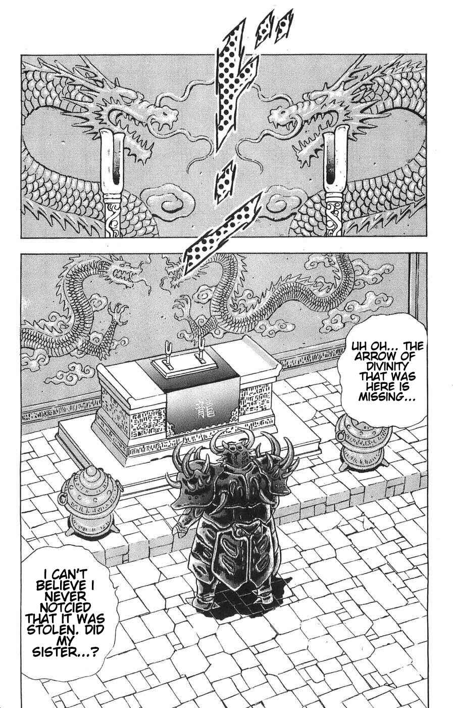 Page 3 Chapter 7 Silent Knight Sho