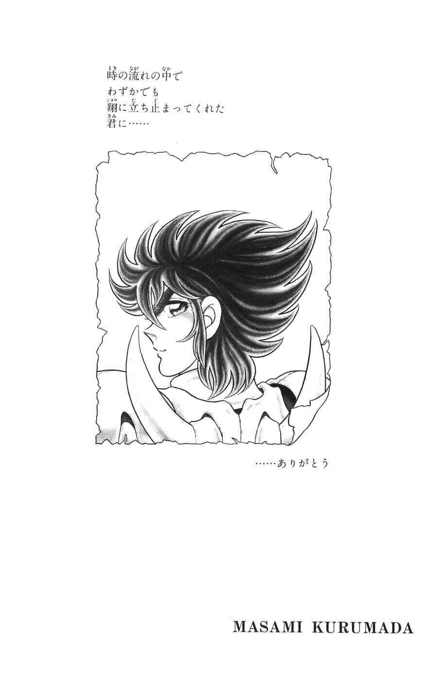 Page 52 Chapter 8 Silent Knight Sho