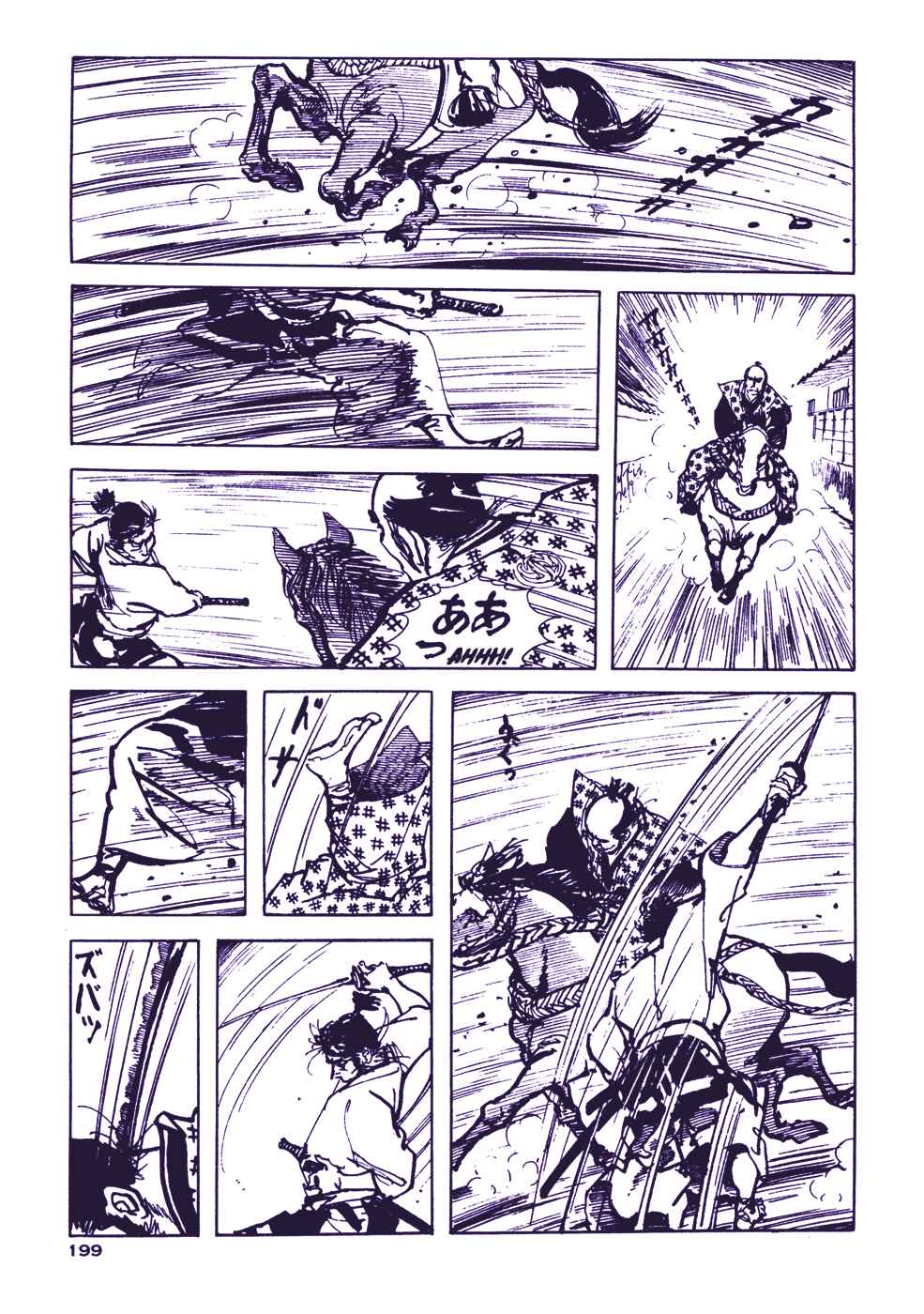 Page 39 Chapter 3 Bloody Stumps Samurai