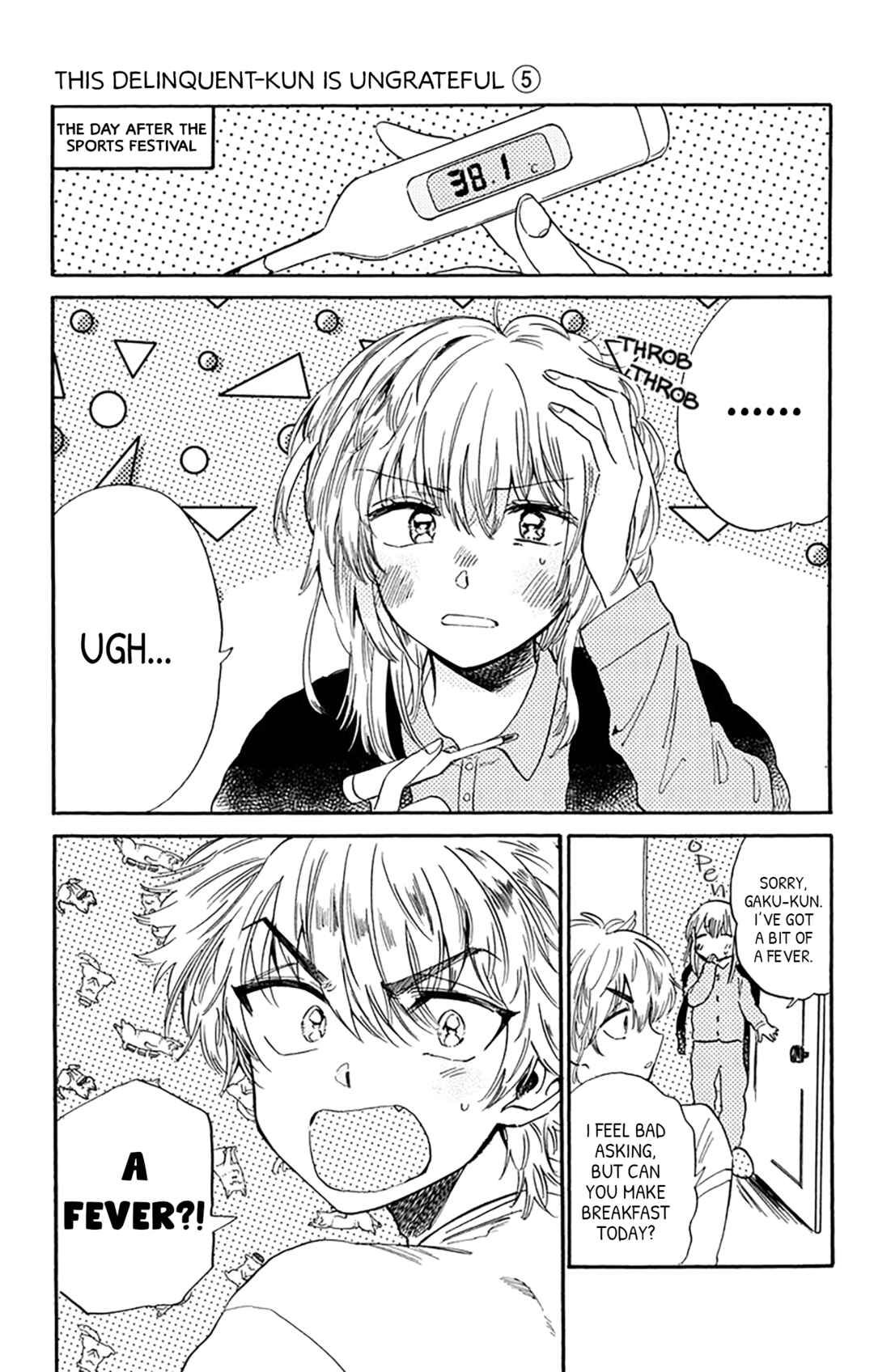 Page 1 Chapter 12 This Delinquent-kun Is Ungrateful
