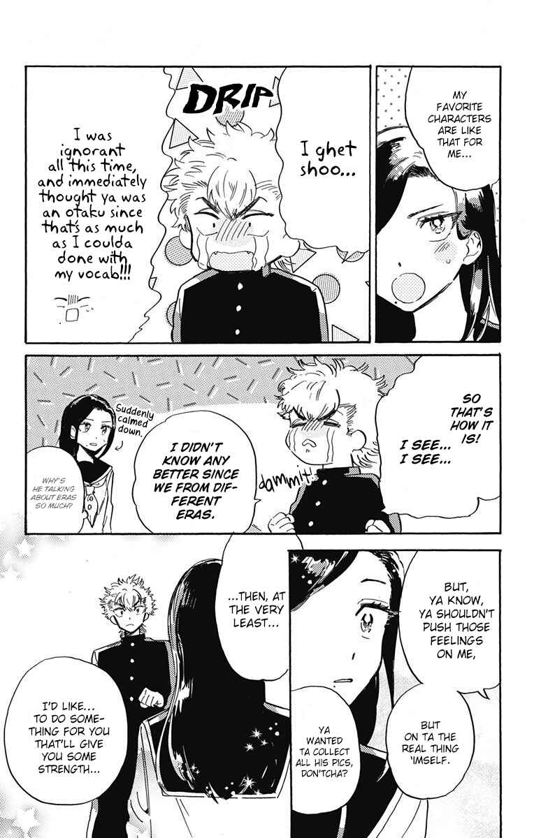 Page 14 Chapter 7 This Delinquent-kun Is Ungrateful
