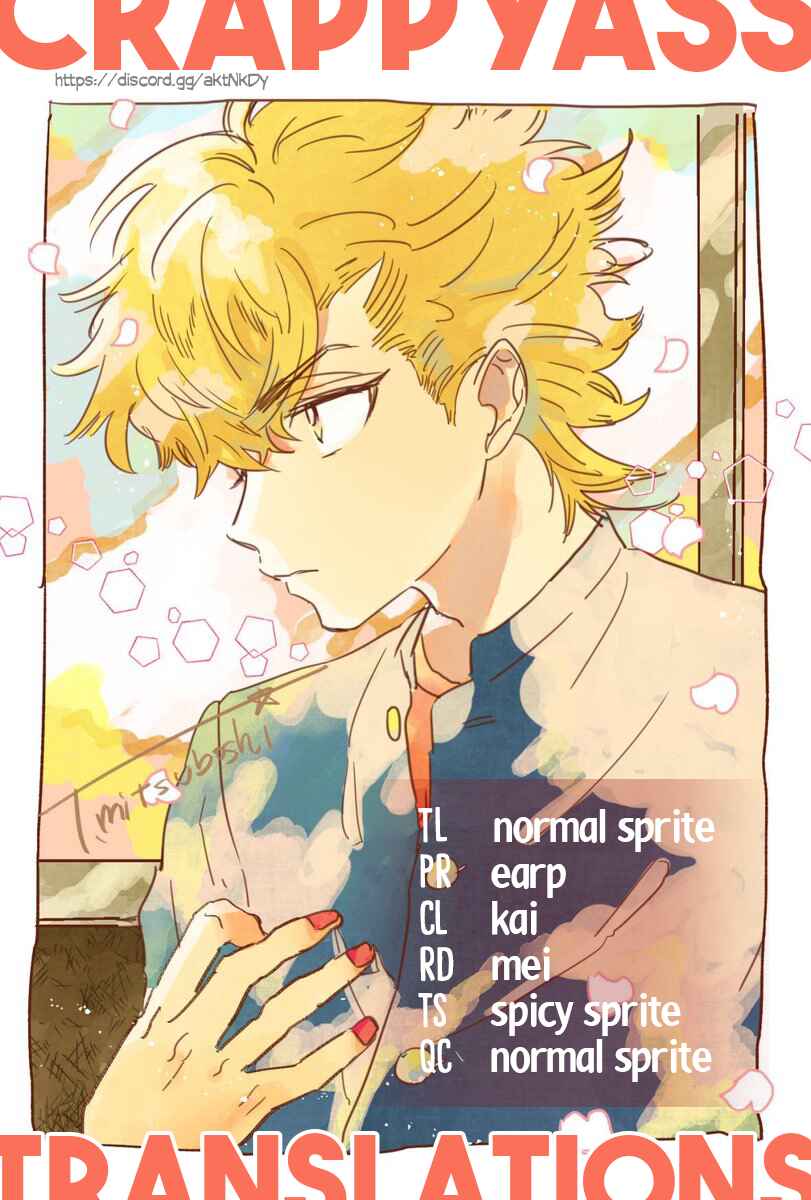 Page 19 Chapter 7 This Delinquent-kun Is Ungrateful