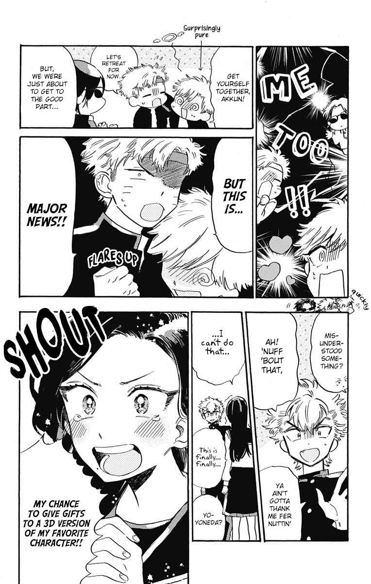 Page 6 Chapter 7 This Delinquent-kun Is Ungrateful