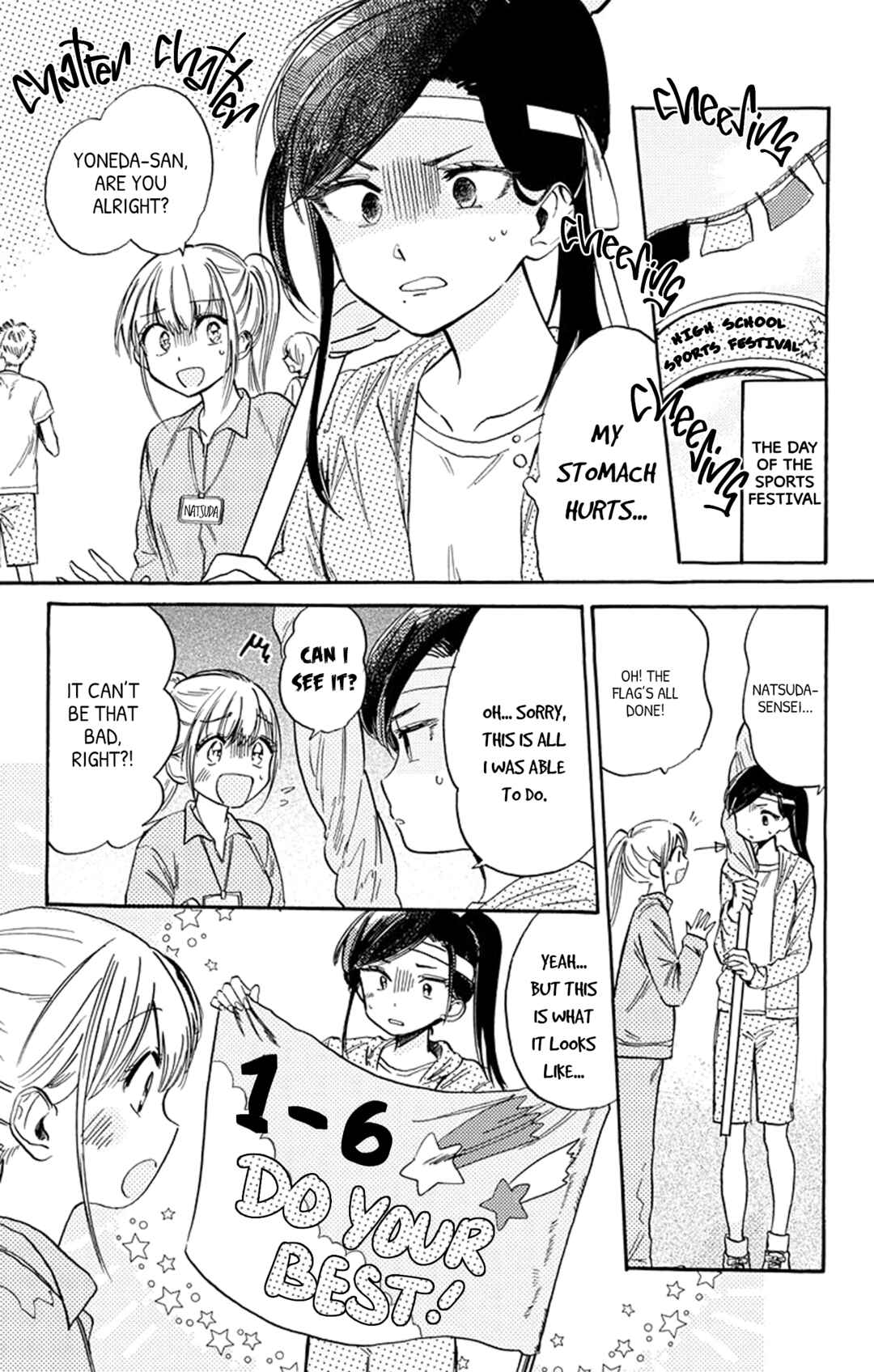 Page 2 Chapter 11 This Delinquent-kun Is Ungrateful