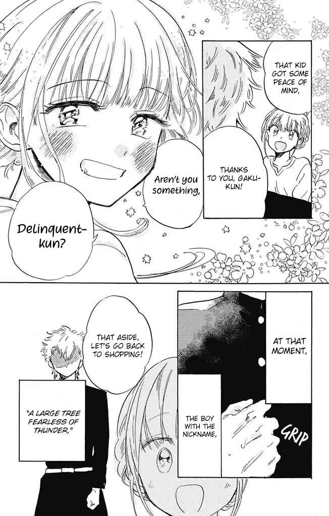 Page 13 Chapter 2 This Delinquent-kun Is Ungrateful