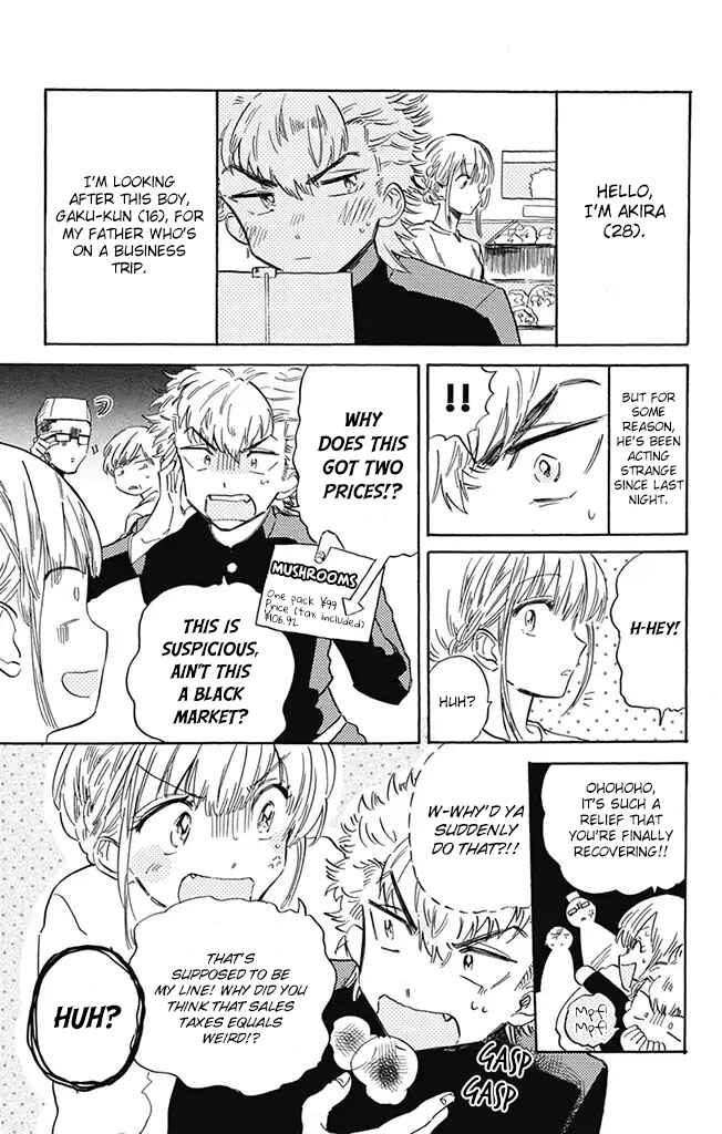 Page 3 Chapter 2 This Delinquent-kun Is Ungrateful