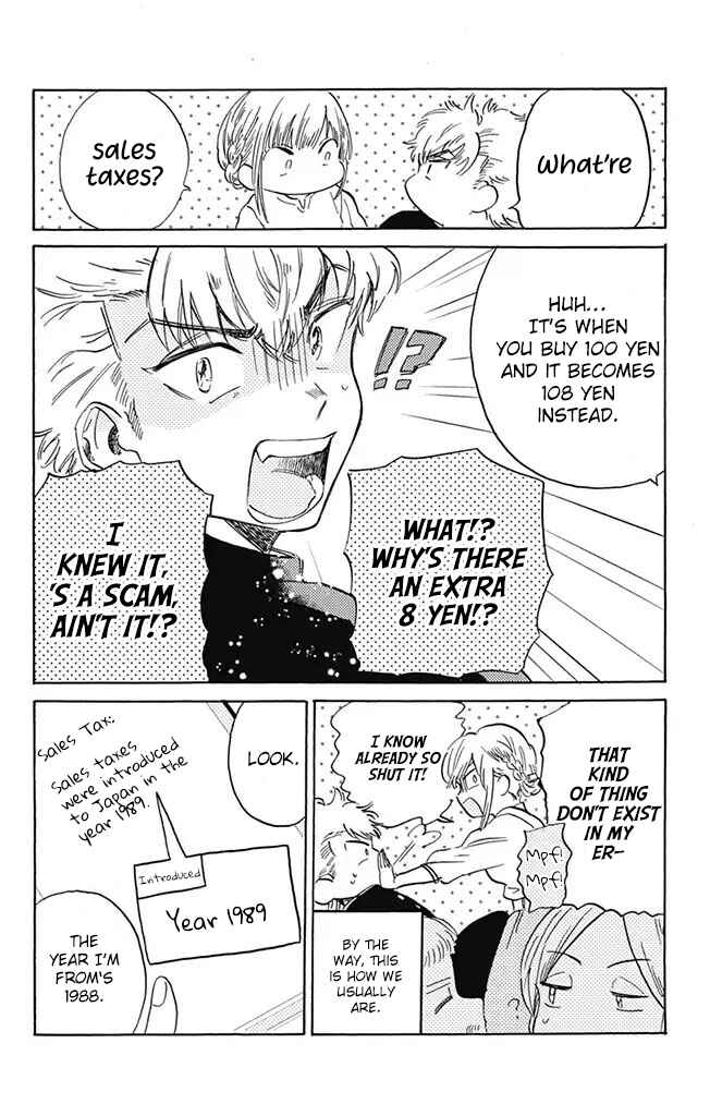 Page 4 Chapter 2 This Delinquent-kun Is Ungrateful