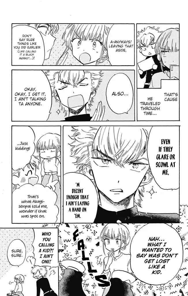 Page 5 Chapter 2 This Delinquent-kun Is Ungrateful