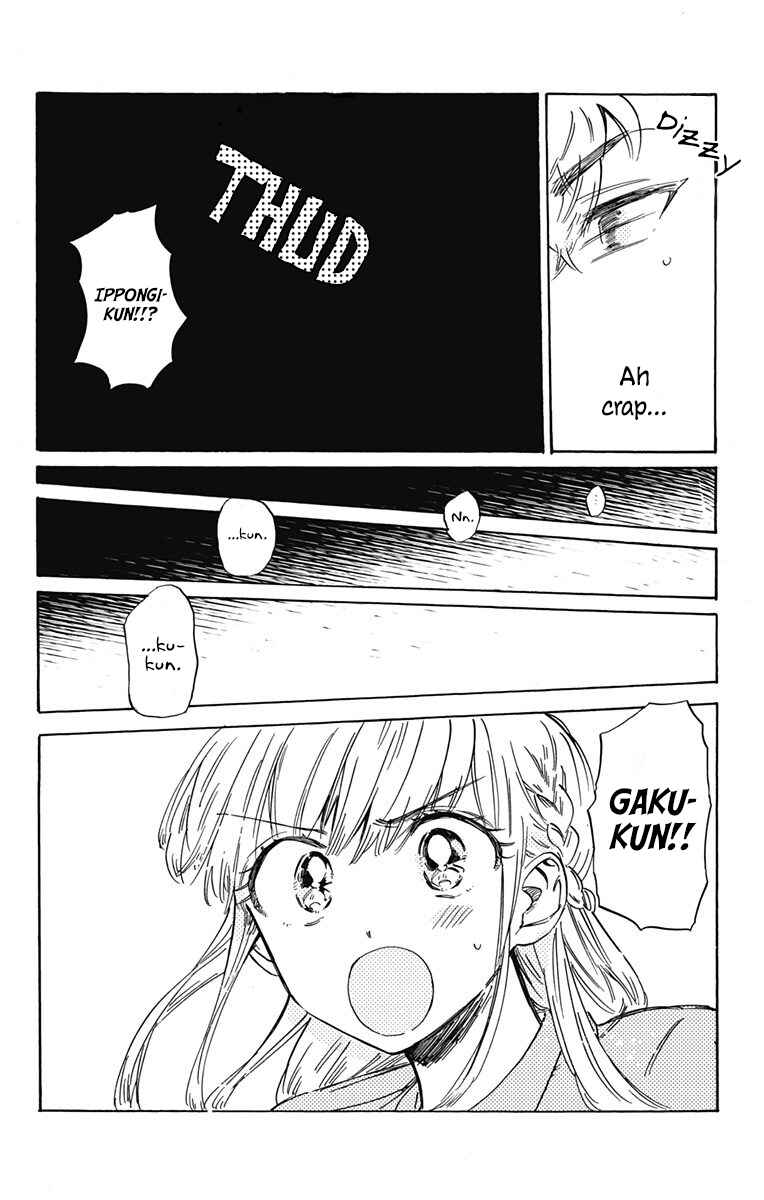 Page 12 Chapter 6 This Delinquent-kun Is Ungrateful