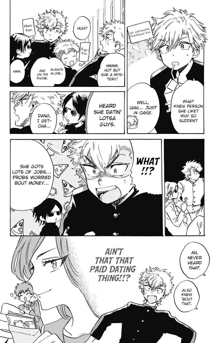 Page 6 Chapter 6 This Delinquent-kun Is Ungrateful