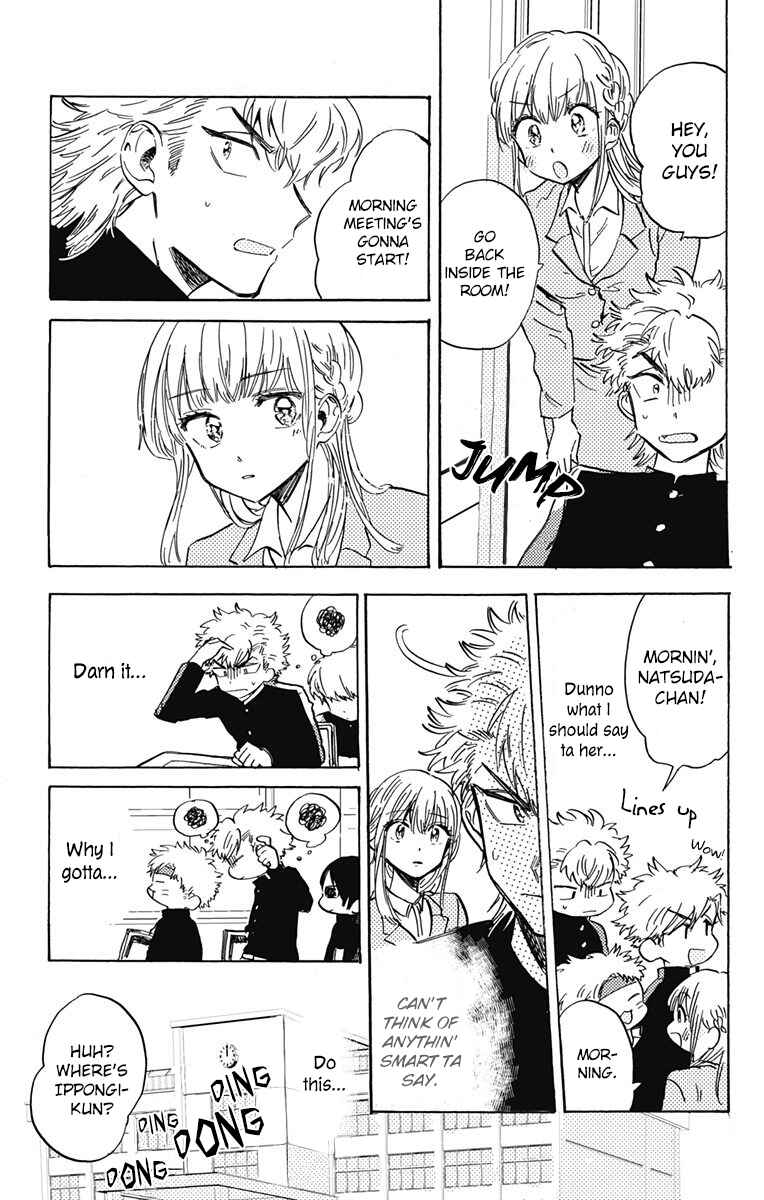 Page 7 Chapter 6 This Delinquent-kun Is Ungrateful