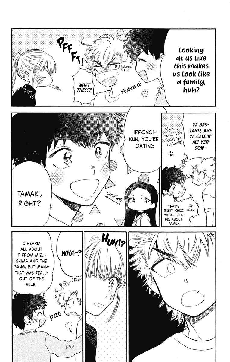 Page 16 Chapter 8 This Delinquent-kun Is Ungrateful