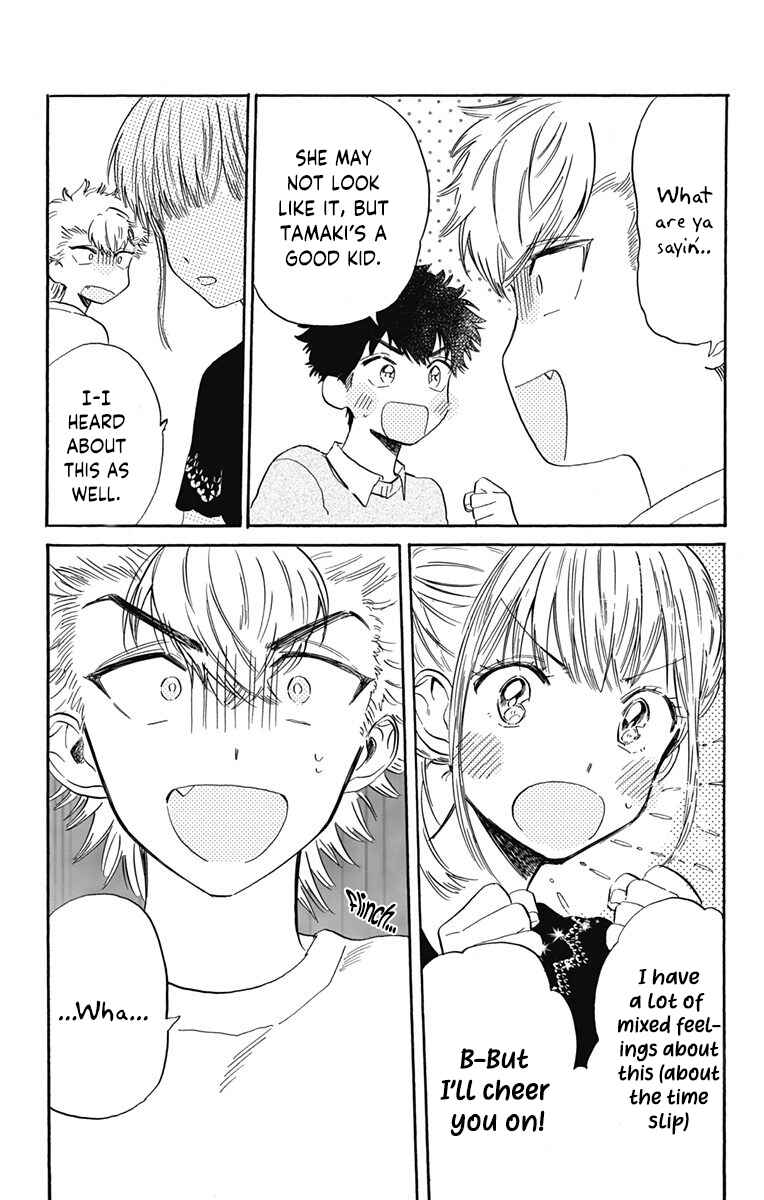 Page 17 Chapter 8 This Delinquent-kun Is Ungrateful