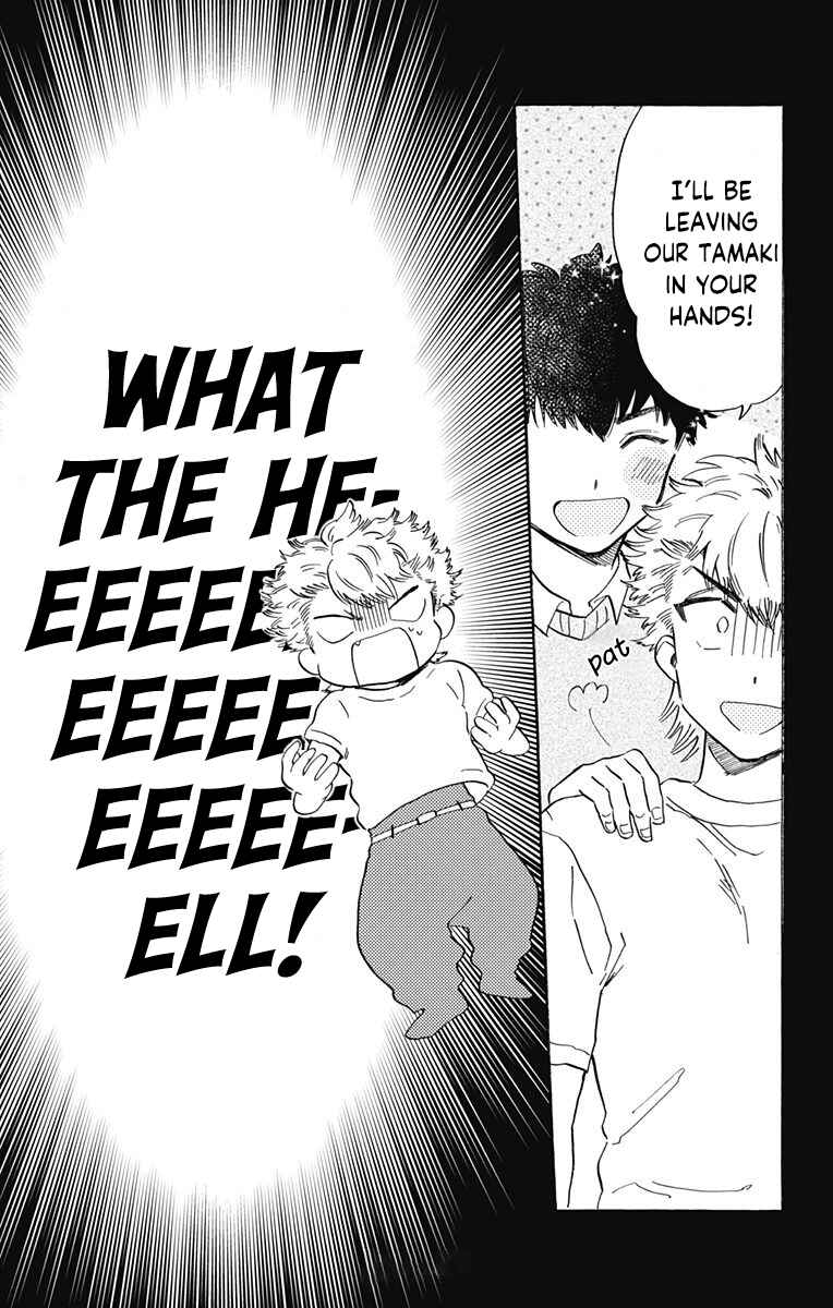 Page 18 Chapter 8 This Delinquent-kun Is Ungrateful