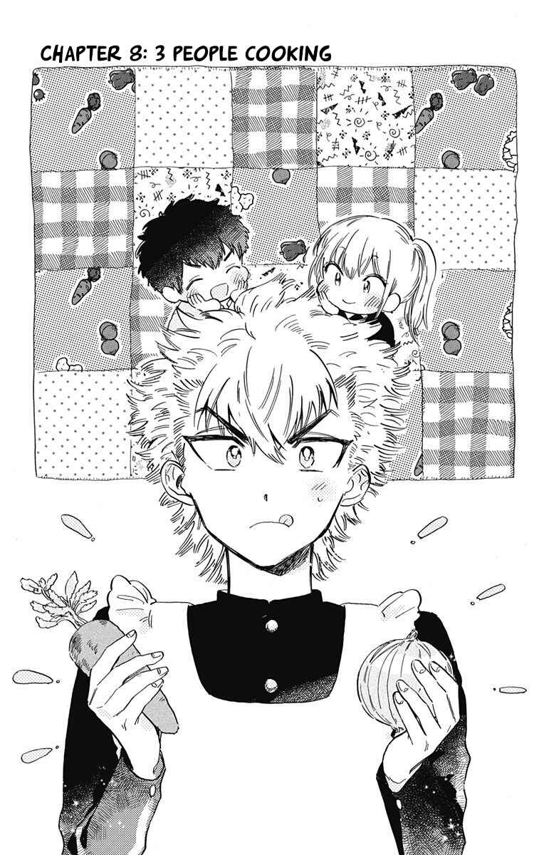 Page 3 Chapter 8 This Delinquent-kun Is Ungrateful